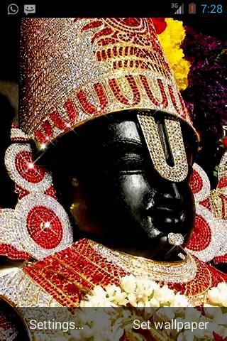 Tirupati Balaji Live Wallpaper APK for Android Download