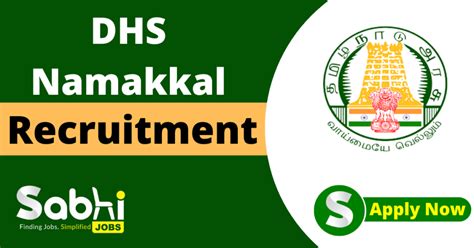 DHS Namakkal Jobs Notification 2024 Apply Offline For 27 Security