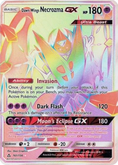 Dawn Wings Necrozma Gx Secret Rare Sm Ultra Prism Game Grid