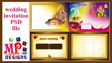 Wedding Invitation Psd Free Psd File Mp Designs Youtube