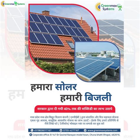 Solar Water Pumping System At Rs Piece Solar Water Pumping