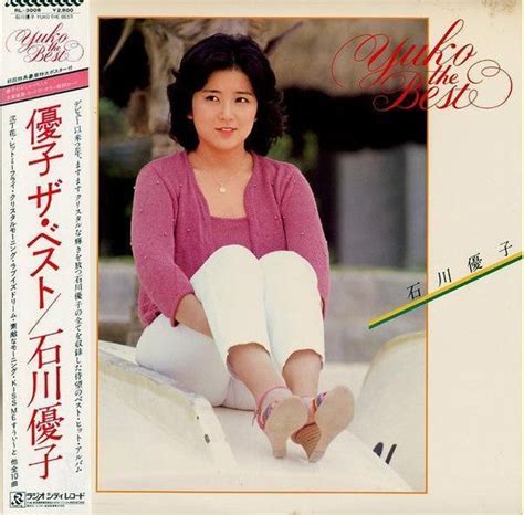 Release Yuko The Best 優子 ザ・ベスト Rl 3008 By Yuko Ishikawa