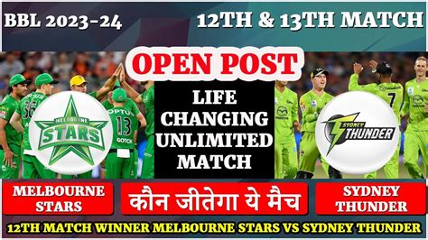 Melbourne Stars Vs Sydney Thunder 12th Match Prediction BBL 2023 MLS