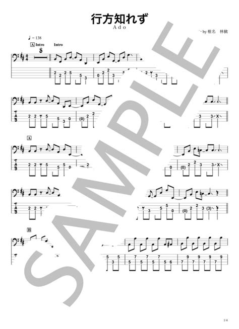【楽譜】 Ado『ベースtab譜』5弦ベース対応 Ado エレキベース 初〜中級 Piascore 楽譜ストア