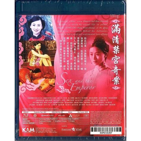 Yvonne Yung Hung SEX AND THE EMPEROR HK Classic 1994 Drama Region A Blu Ray EBay