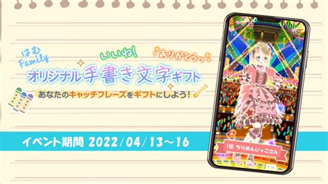 カラオケ配信トピア On Twitter 🎉祝・イベント入賞🎉 413~416で開催された 「オリジナル手書き文字ギフト」1位入賞者