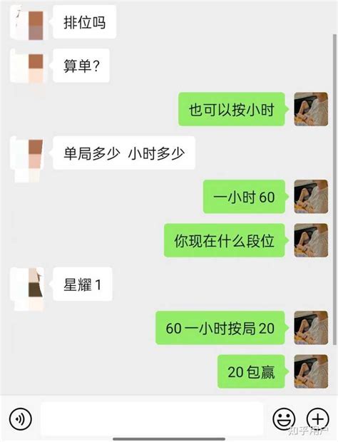 王者荣耀的陪玩价格标准是什么？ 知乎