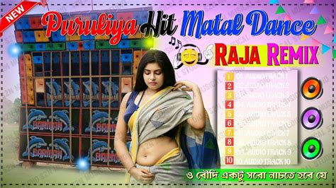 Puruliya Hit Humming Bass Matal Dance 2024 Dj Mx Remix Dj Susovan