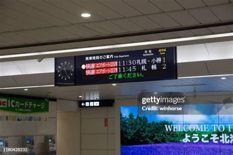 19 New Chitose Airport Station Stock Photos, High-Res Pictures, and ...