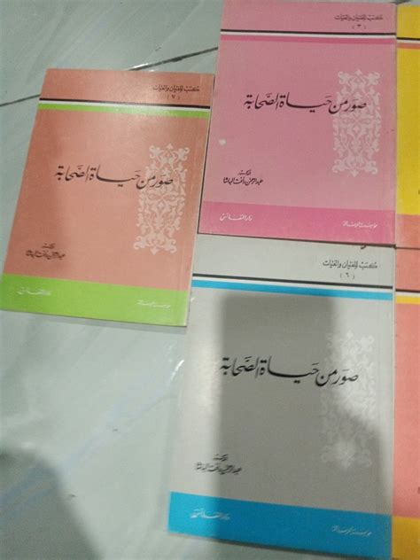 Kitab Buku Jawi Lama Al Kitab Lilfatain Wal Fatiat 1977 Bil 1 7