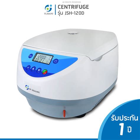 เครื่องปั่นเหวี่ยงเม็ดเลือดแดงอัดแน่น Hematocrit Centrifuge รุ่น Jsh