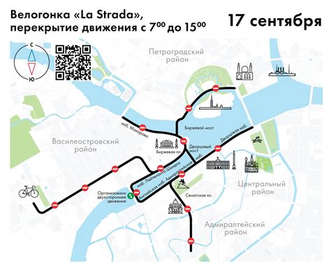 Схема Движения Поезда Санкт Петербург - 65 фото