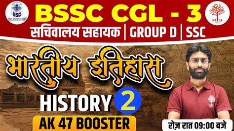 Bssc Cgl Classes Ssc Cgl Questions