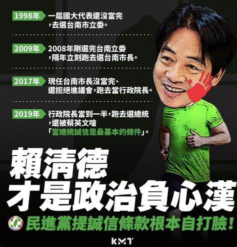 王世堅喊參選到底 綠委初選協調破局 Mobile01