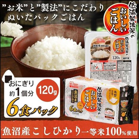 ワンピなど最旬ア！ まとめ サトウのごはん 60食 Fucoacl