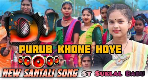 Purub Khone Hoye New Santali Song Dj 2024 Besra Ambadi Se Santali Song