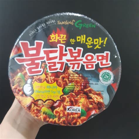 Jual Samyang Green Hot Chicken Ramen Bowl Samyang Bowl 105 Gram Shopee Indonesia