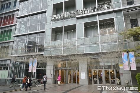 誠品認了！信義店今年底熄燈 「房東確認收回建物」 Et Fashion Ettoday新聞雲