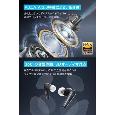 新品未開封品 Anker Soundcore Liberty 4 A3953n21 完全ワイヤレスイヤホン クラウドホワイト アンカー