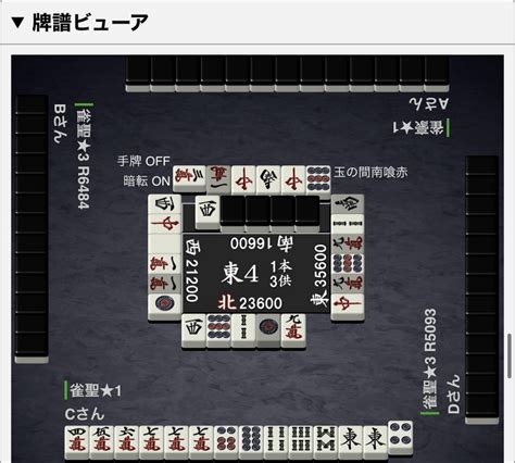 自戦記（オリ）63｜糸唄