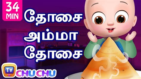 Infobells Tamil Nursery Rhymes Video Free Download - Kuery