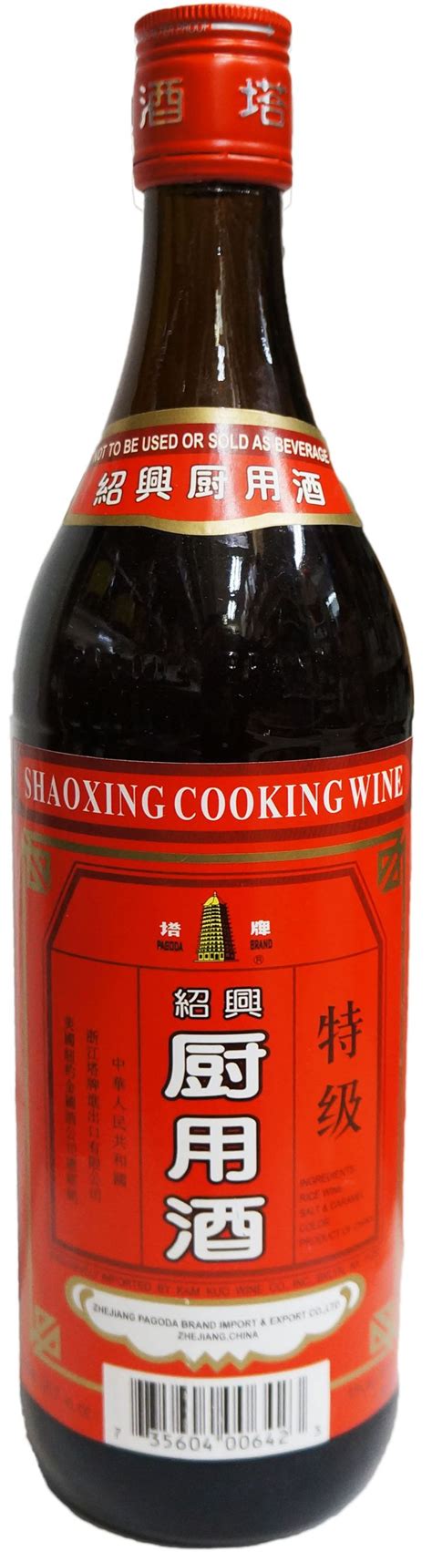 Shao Xing Cooking Wine 257101p141 Coca Cola Bottle Cooking Wine