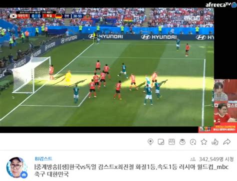 월드컵 뭘로 볼래 4대 축구중계 플랫폼 4색 전략 서울신문