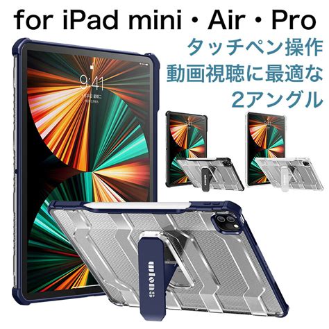 Ipad Ipadmini Ipadair Air Air