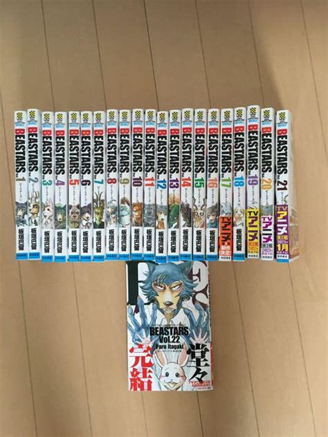 Paru Itagaki Manga Beastars Vol1 22 Complete Set Japanese Ebay