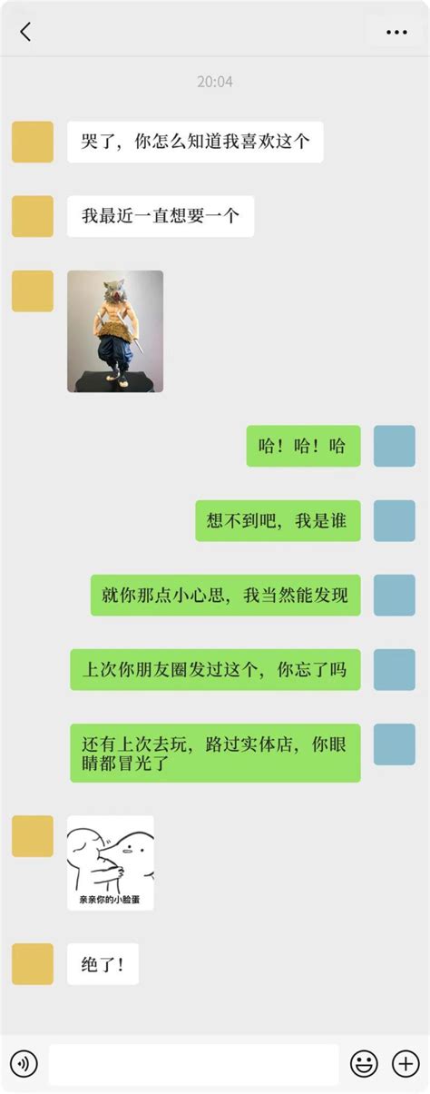 女生彻底喜欢上你的9种表现 知乎