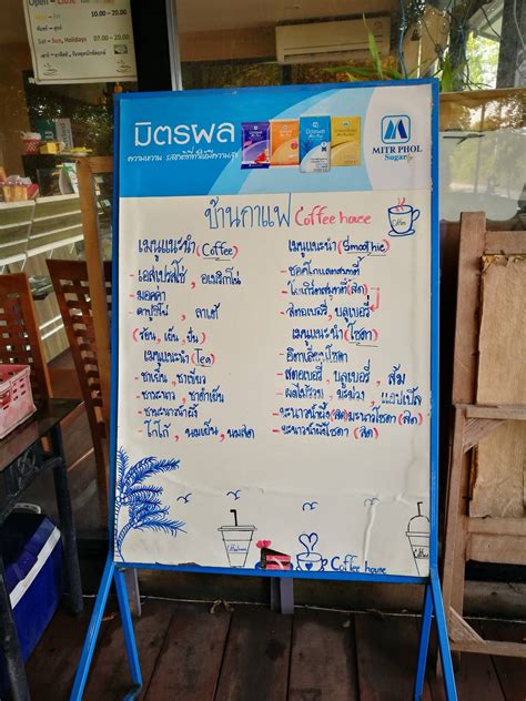 Menu at coffee house, Bangkok, 63 5 63/5 คลองพิทยาลงกรณ์