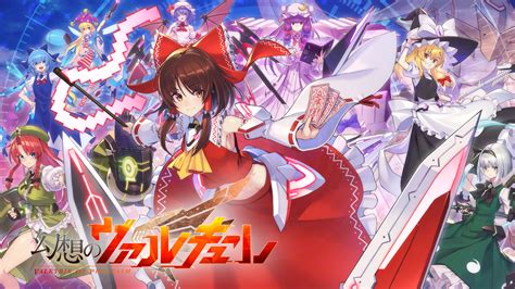 東方projectの二次創作ゲーム「幻想のヴァルキューレ」，steamでアーリーアクセス版の配信開始