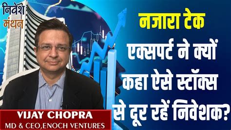 Nazara Technologies Share Latest News Today Nazara Tech Stock