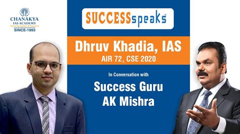 IAS Dhruv Khadia Detailed Preparation Strategy UPSC 2020 Topper