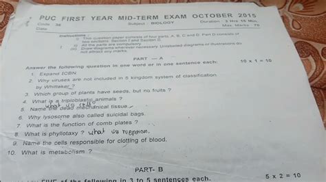 St Puc Biology Midterm Exam Previous Question Paper For