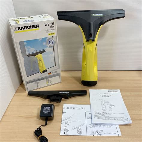 【傷や汚れあり】karcher ケルヒャー 窓用バキュームクリーナー Wv50 Plus ハンディ掃除機 窓掃除 窓ふき 中古 ※スプレー