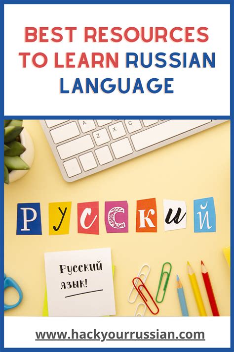 10 Best Russian Books For Intermediate Students