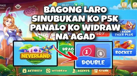 NEVERLAND GAME BAGONG LARO SINUBUKAN KO P5K PANALO KO WIDRAW NA AGAD