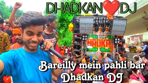 Dhadkan Dj Bareilly Dhadkan Dj Dhadkan Dj Bareilly 2023 Dhadkan Dj