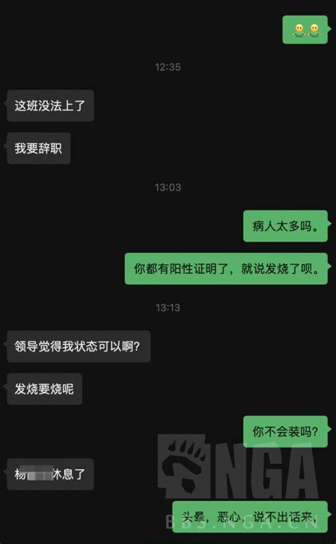 有没有老哥或女性教教我怎么安慰或者说哄老婆呢 Nga玩家社区