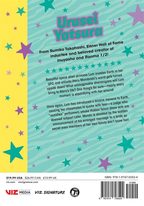 Urusei Yatsura Manga Volume 11 | Crunchyroll Store