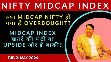 Nifty Midcap May Tuesday Midcap Nifty Options Trading