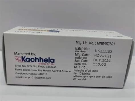 Iverlast Ivermectin Mg Tablets Tablets Packaging Type Strips