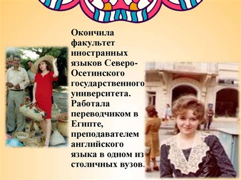 Встреча с писателем. Тамара Шамильевна Крюкова - презентация онлайн
