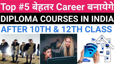 Best Diploma Courses After Th Th In India Top Diploma Course