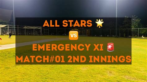 All Stars Emergency Xi Youtube