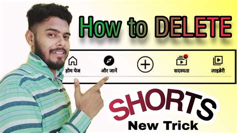 How To Remove Shorts From YouTube Remove Shorts From Youtube YouTube