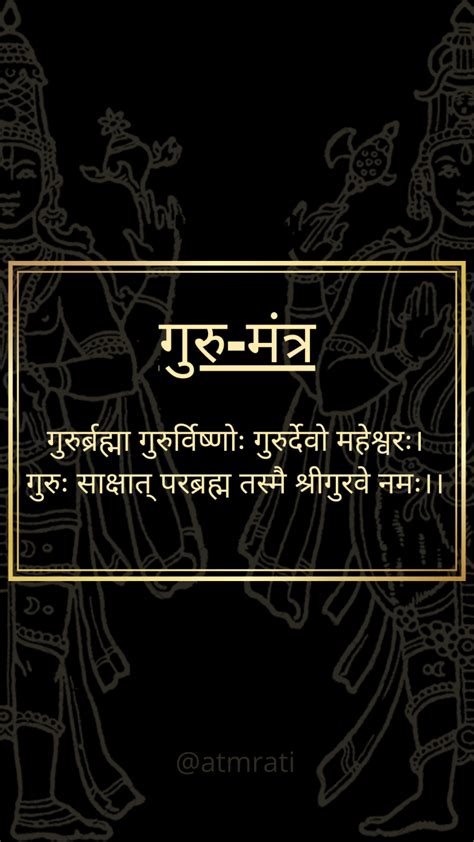 उद्धव गीता {अ 6} Atmrati