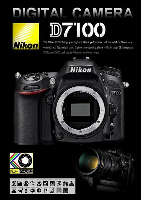 Guidebook Nikon D7100 Gotoknow