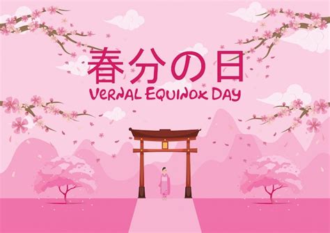 Premium Vector | Vernal equinox day celebration background with the ...